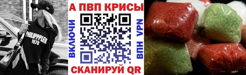 блэк спрут рабочий сайт Первоуральск Alpha-PVP СК КРИС