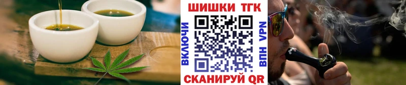 хочу Первоуральск Еда ТГК конопля