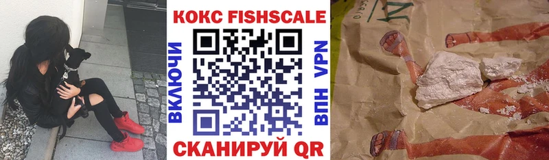 COCAIN VHQ  купить   дарк нет формула  Первоуральск 