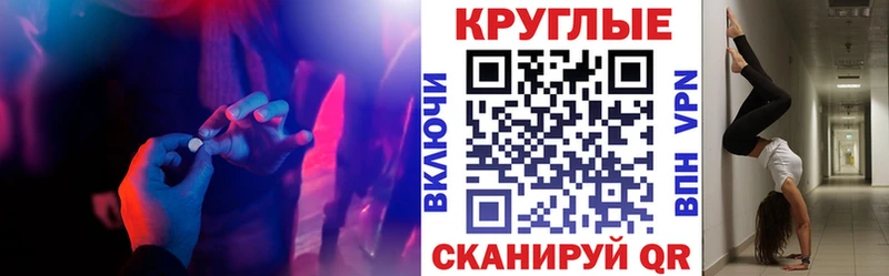 Ecstasy Cube  Первоуральск 