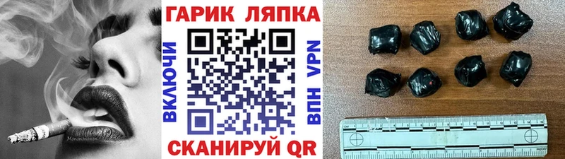 mega онион  Первоуральск  ГАШ 40% ТГК  наркотики 