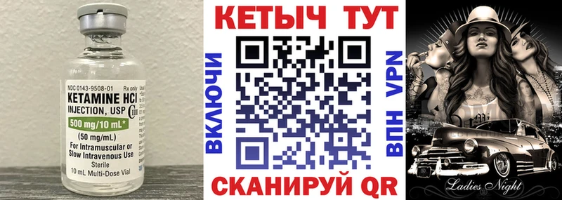 hydra вход  Первоуральск  КЕТАМИН VHQ 