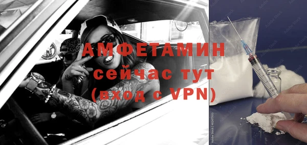 MDMA Осташков