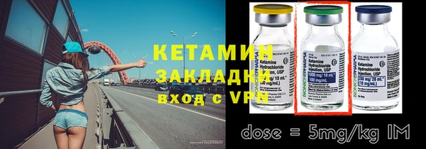 синтетический гашиш Беломорск