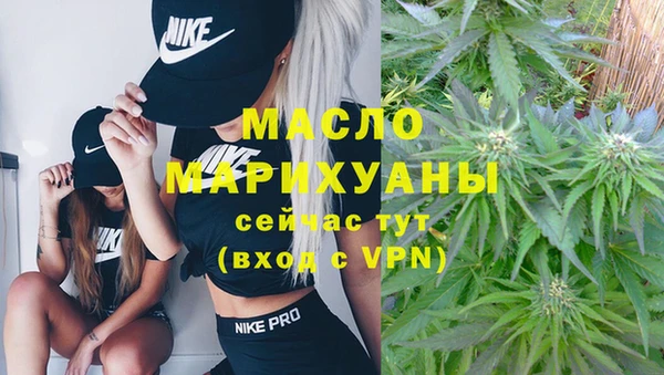 MDMA Осташков
