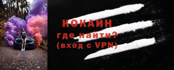 синтетический гашиш Беломорск