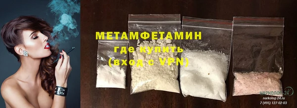 прущая мука Белокуриха