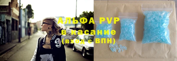 кокаин перу Осинники
