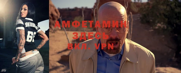 синтетический гашиш Беломорск
