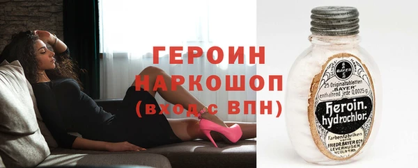 синтетический гашиш Беломорск