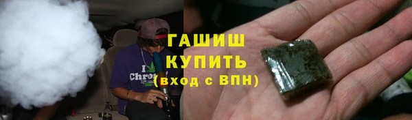 синтетический гашиш Беломорск