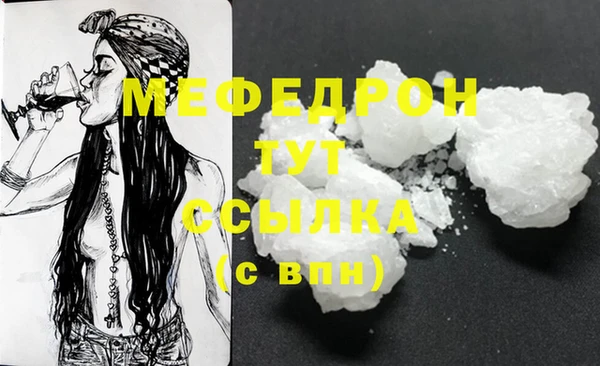 кокаин перу Осинники