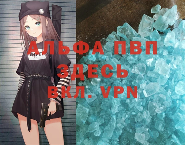 синтетический гашиш Беломорск