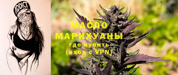 прущая мука Белокуриха