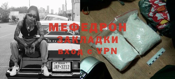 MDMA Осташков
