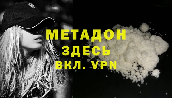 синтетический гашиш Беломорск
