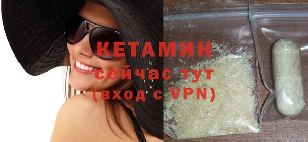 синтетический гашиш Беломорск