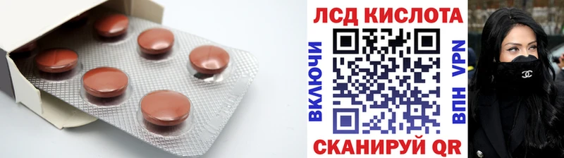 Лсд 25 экстази кислота Первоуральск