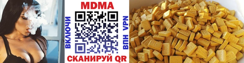 купить Первоуральск МДМА Molly