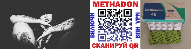 МЕТАДОН белоснежный  Первоуральск 
