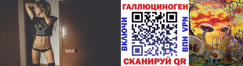 Псилоцибиновые грибы мухоморы  Первоуральск 